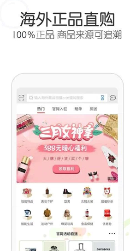 冰冰购