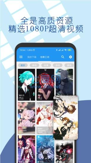 星空壁纸免费版