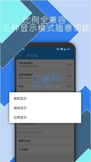星空壁纸免费版
