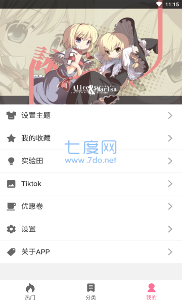 mm131app