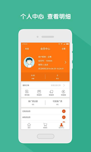 素邦生活