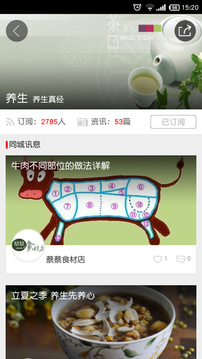 又一城安卓版