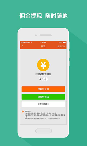 素邦生活