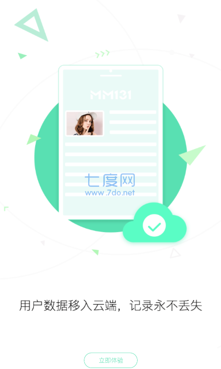 mm131历史版本2.1.0
