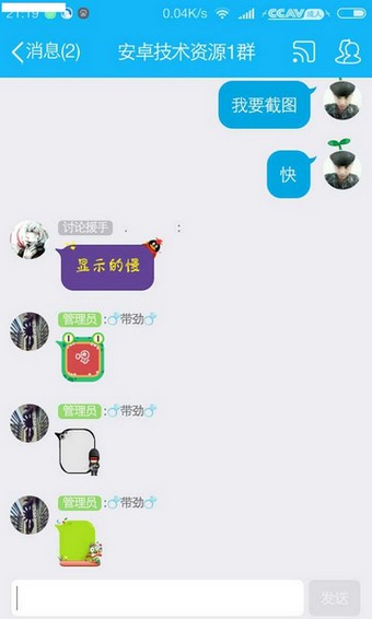 百变气泡