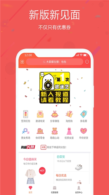 帮购