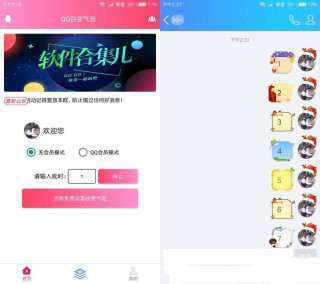 百变气泡