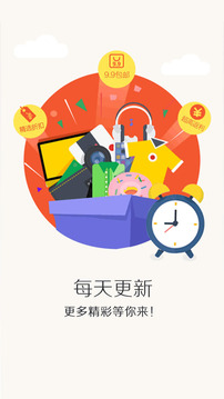 返利云