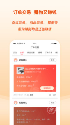 寻草记