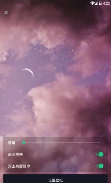 抖音壁纸