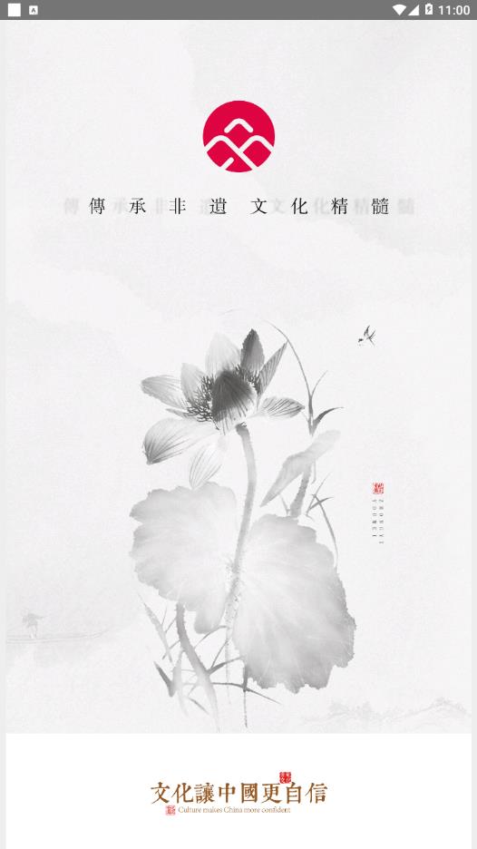 中艺优美