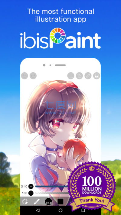 爱笔思画app