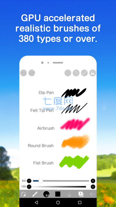爱笔思画app