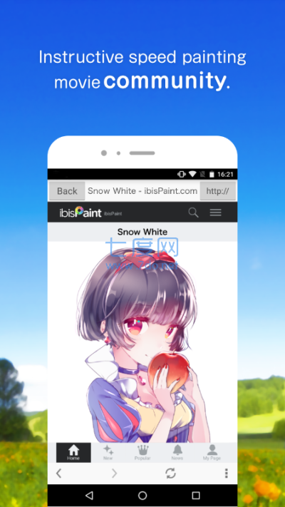 爱笔思画app