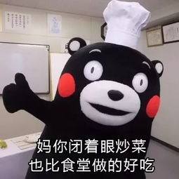 母亲节表情包