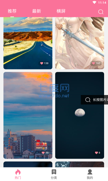mm131app