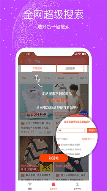 帮购