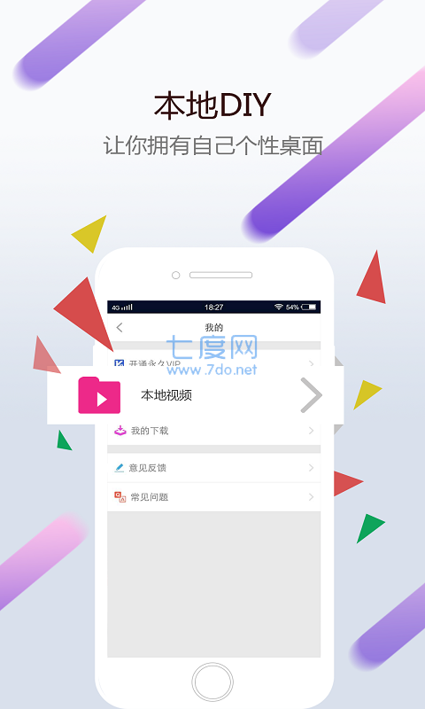 麻匪壁纸资源包