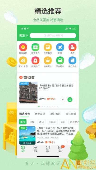 苔客图2