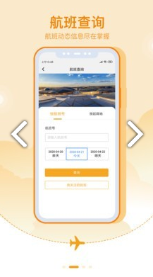 大兴机场