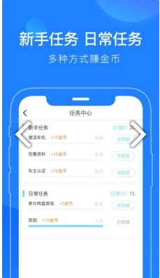 蘑菇智行