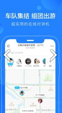 蘑菇智行