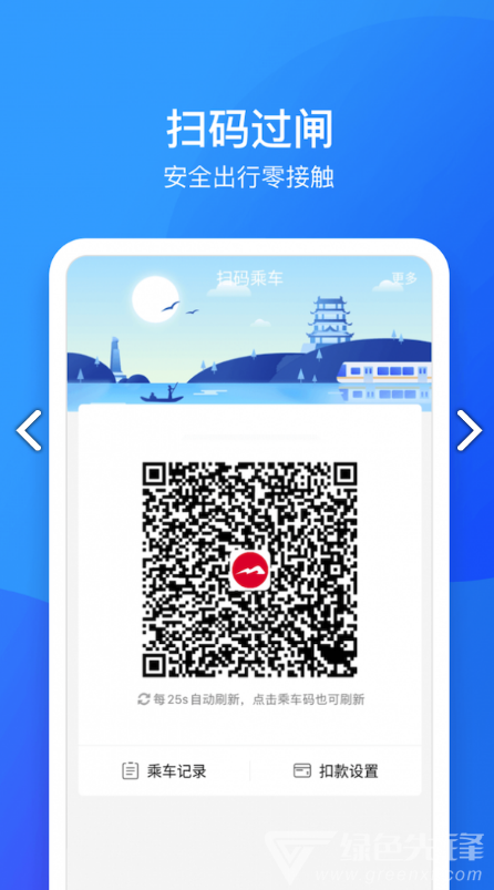 鹭鹭行