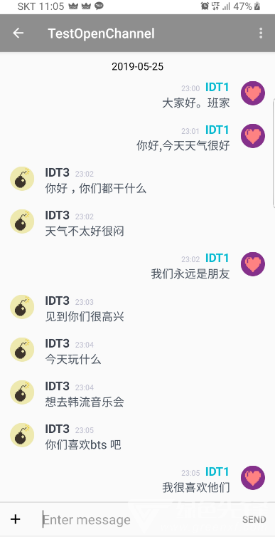 爱豆旅行