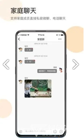 位置宝
