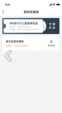 JETTA捷达