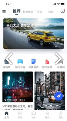 JETTA捷达
