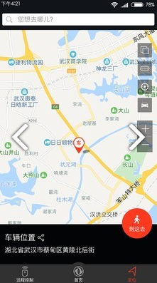 WindLink