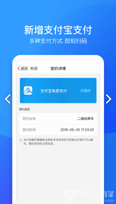 鹭鹭行