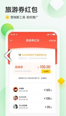 途牛苔客