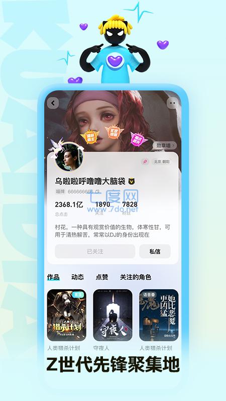 快点阅读破解版永久免费