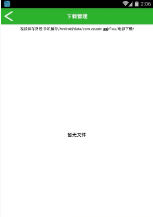 一点搜搜