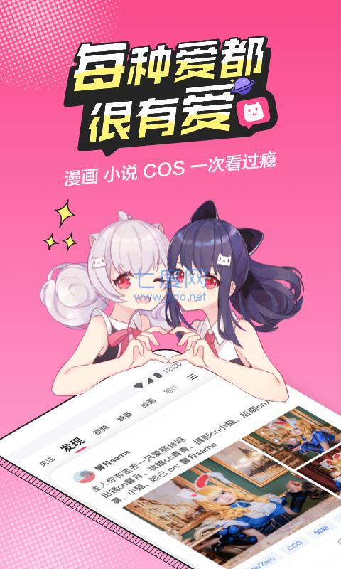 次元软件