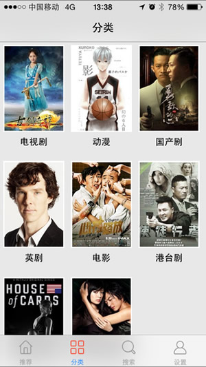 尔林影城