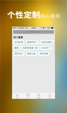 七优影院