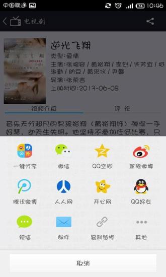 影视速递