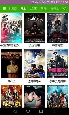 天梦影音vip