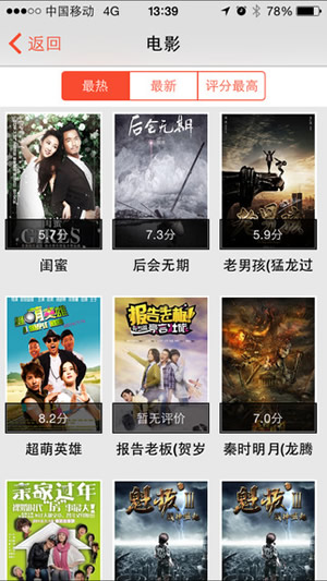 尔林影城