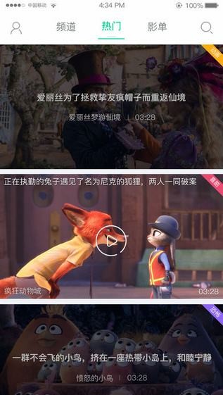 快看小影