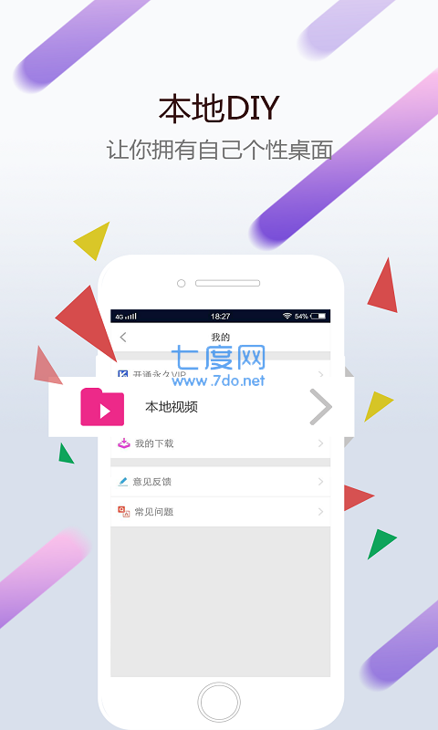 麻匪壁纸资源包王者荣耀