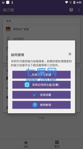 torrentkitty中文org