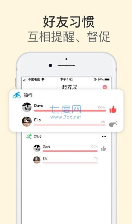 Otternal Life习惯跟踪APP