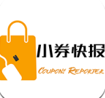 小券快报