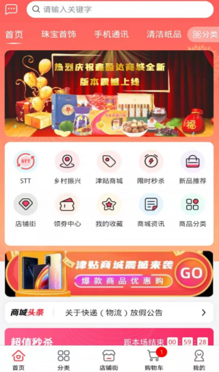 鑫盈达