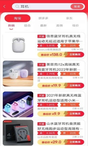 省利