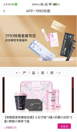 杰猫
